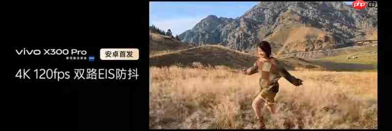 巨强悍,巨冷劲!vivoX300系列实现性能与能效的最优表现
