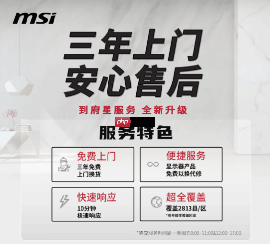 千元内电竞屏新选择?微星2K 210Hz黑刃E21显示器仅售789元