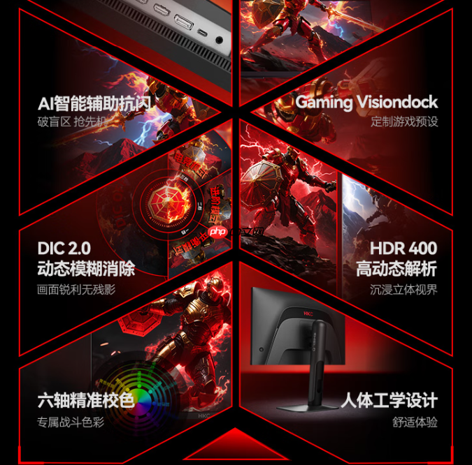 HKC神盾三代UG25HF预售开启:原生500Hz高刷FastTN面板,3499元剑指职业电竞