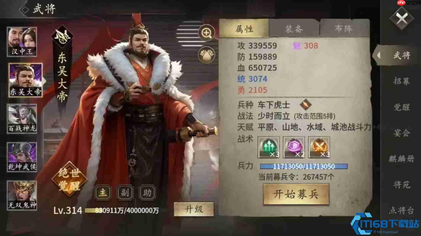 徐晃守关速通阵容搭配指南:控制爆发双管齐下