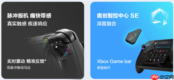 XBOX纯血联合!ROG XBOX 掌机 X 6499元正式开售