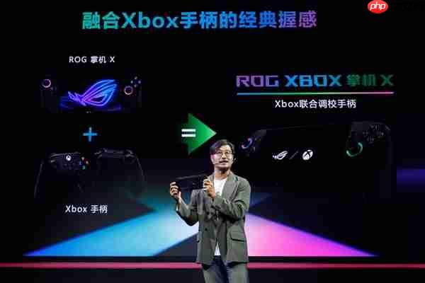 XBOX纯血联合!ROG XBOX 掌机 X 6499元正式开售