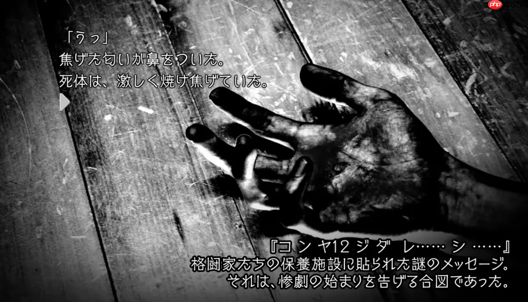 《街霸6》联动名作《恐怖惊魂夜》上线 重温经典