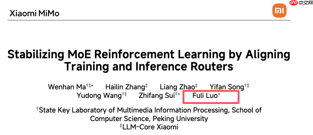 小米 AI 新论文，雷军千万年薪要挖的 DeepSeek 罗福莉署名