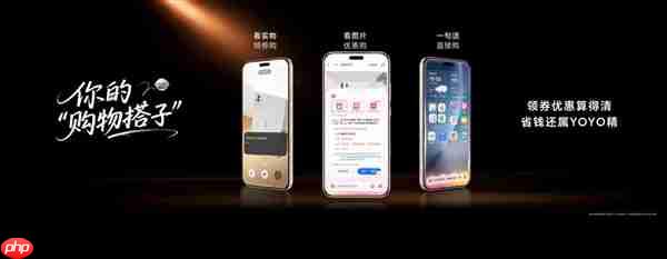 从工具到搭子：荣耀MagicOS 10+YOYO智能体定义自进化AI原生手机