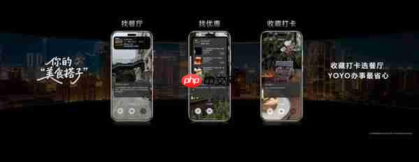 从工具到搭子：荣耀MagicOS 10+YOYO智能体定义自进化AI原生手机