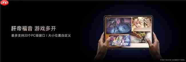 第五代骁龙8至尊版平板荣耀MagicPad3Pro正式发布