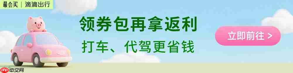 香港立法会通过网约车规管法案：明确平台、车辆及司机三方牌照要求