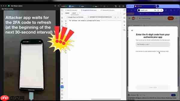 新型攻击30秒即可窃取双重验证码！影响所有Android手机