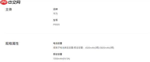 卢伟冰回应小米金沙江充电宝缺货:团队没想到能卖这么好