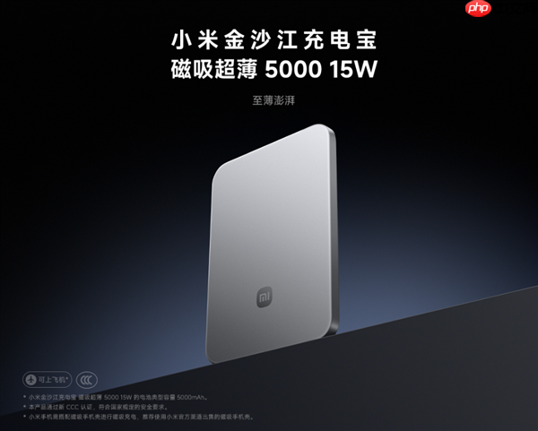 卢伟冰回应小米金沙江充电宝缺货:团队没想到能卖这么好