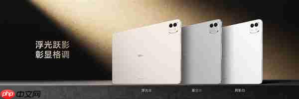 价格真香了！最强安卓旗舰平板荣耀MagicPad3 Pro首销优惠价3799元起