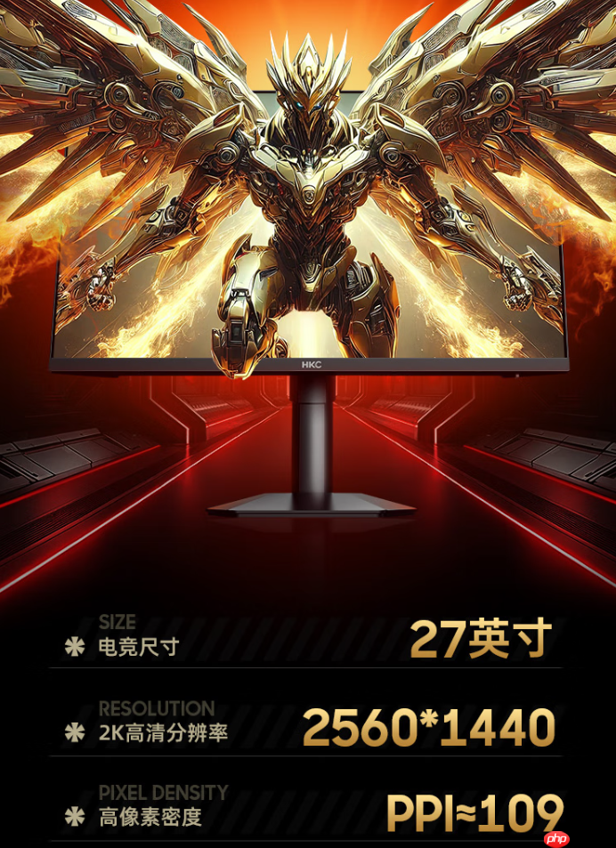 HKC发布高性价比显示器战舰S7:27英寸2K235Hz高刷,仅售899元引爆市场