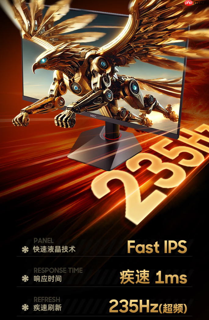 HKC发布高性价比显示器战舰S7:27英寸2K235Hz高刷,仅售899元引爆市场