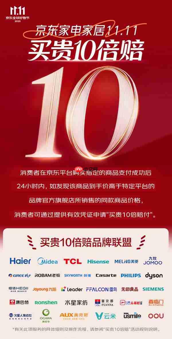 京东11.11个护小电热销 SKG颈椎按摩仪到手价仅需642.12元