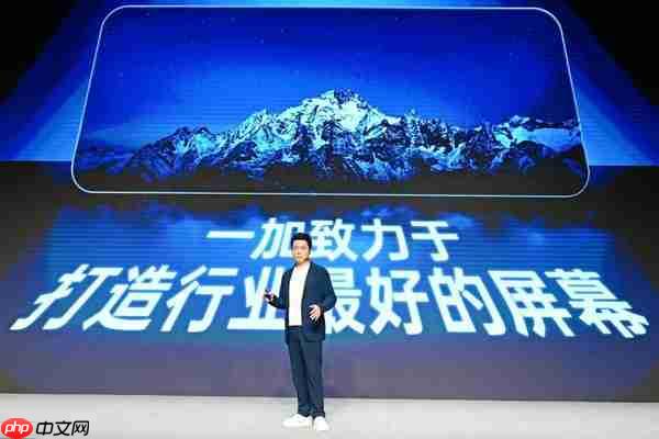 一加正式发布第三代东方屏 165Hz 超高刷开启中国屏幕的刷新时刻