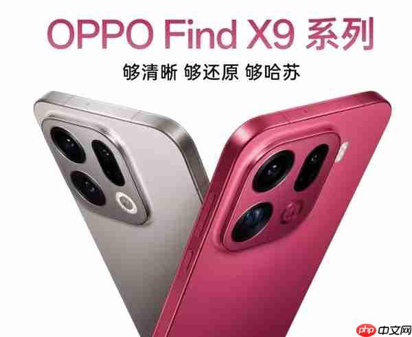 OPPO Find X9系列最全汇总来了:OPPO最强天玑旗舰