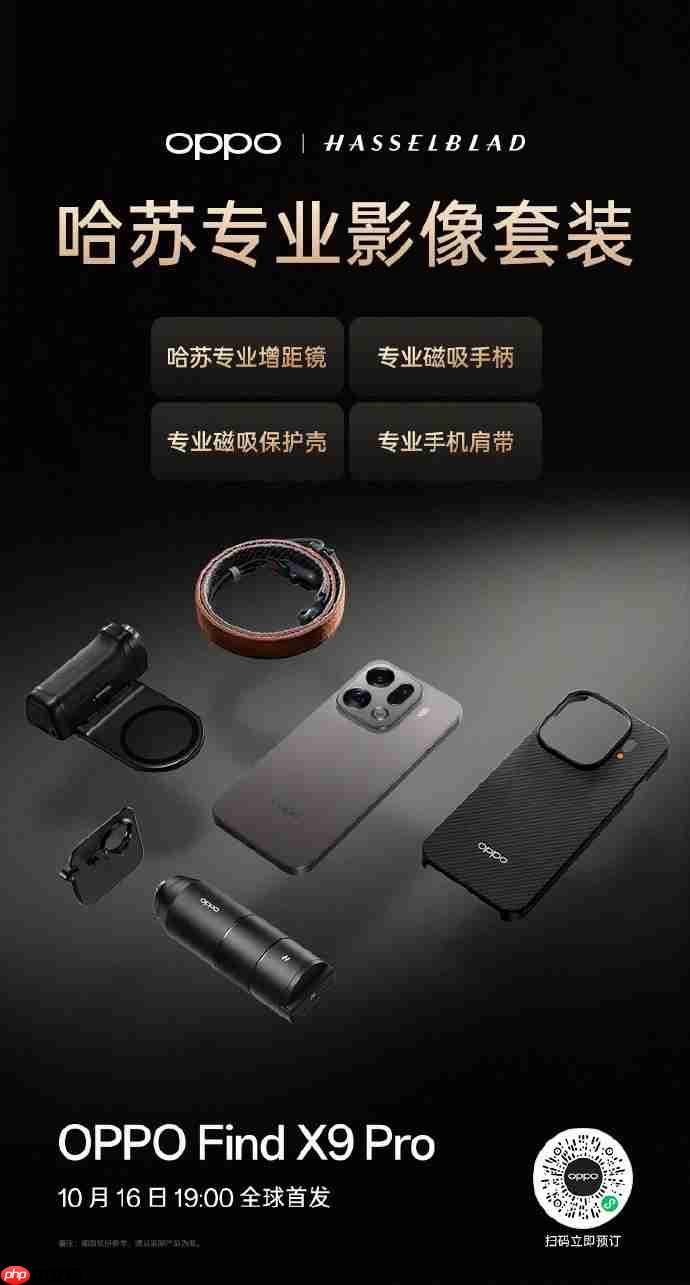 16日晚发布!OPPO Find X9系列新机全网最全汇总来了