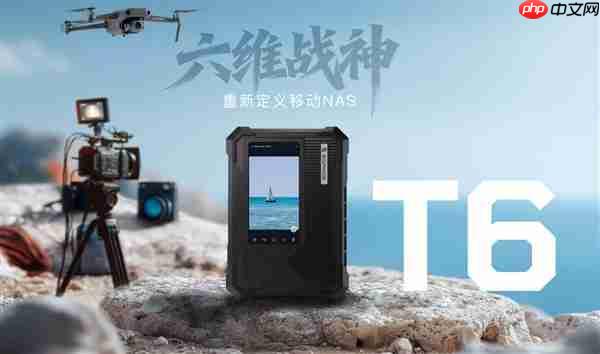 AI+全场景 极空间智慧存储NAS新品发布