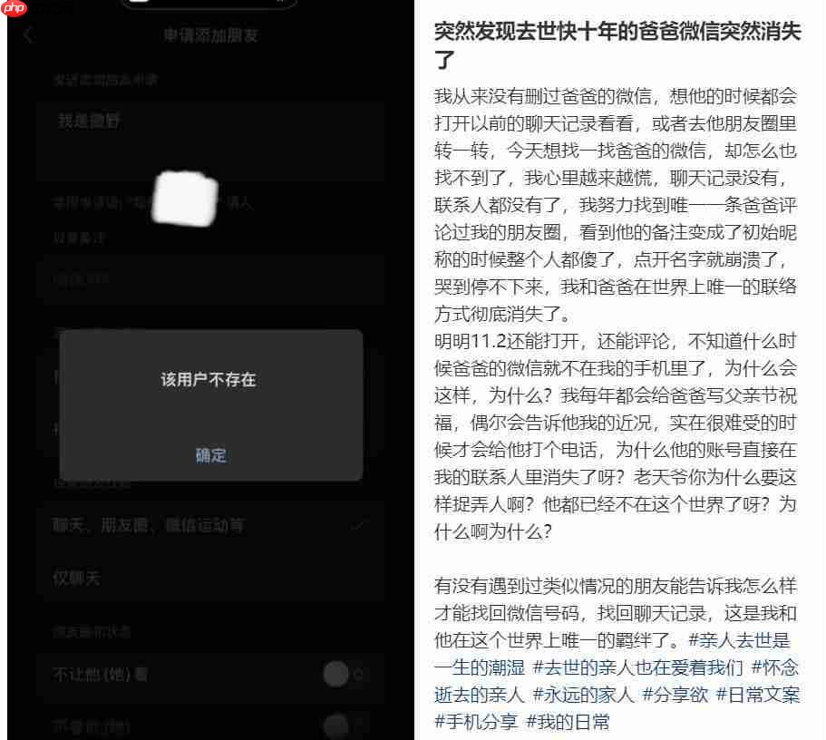 微信公关总监:今年 9 月开始,长时间不使用的账号不再进行回收处理