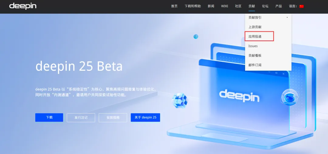 deepin 大佬为爱发电「极简待办神器」,实力颜值双在线