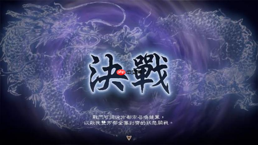 『三国志 8 REMAKE with 威力加强版』决定发售 公布宣传影片