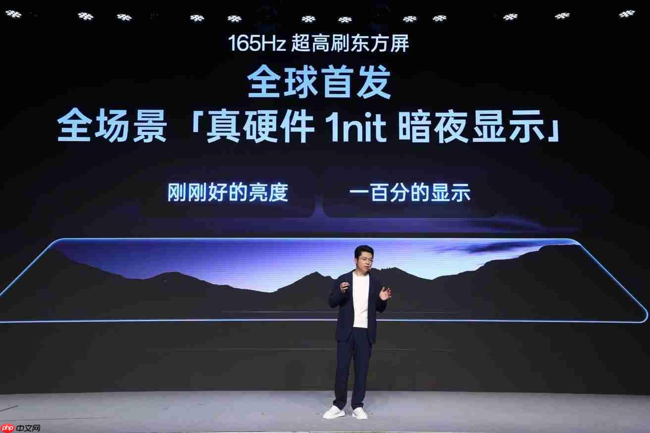 一加正式发布第三代东方屏!引领手机屏幕进入165Hz超高刷时代