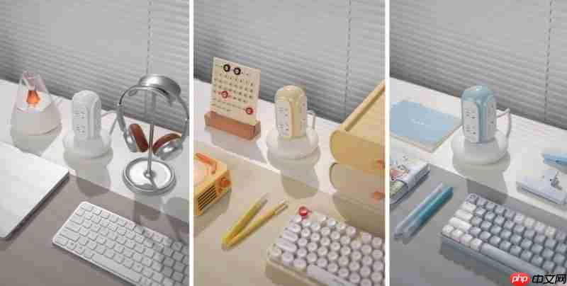 MiaoLab妙莱安全插排:以创新安全与美学设计,重塑用电新体验