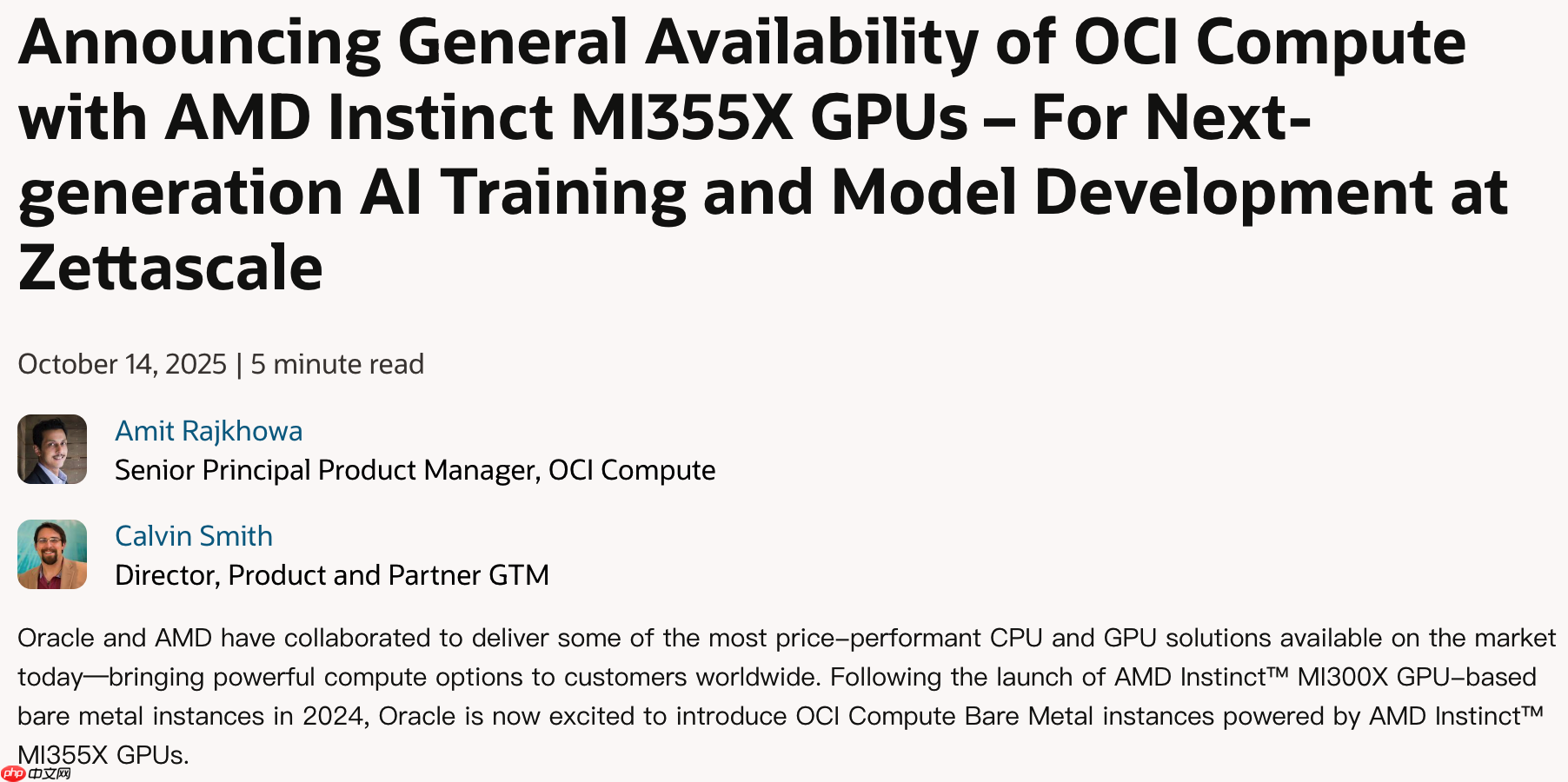 AMD与甲骨文携手打造年内最大算力合作，超大型AI芯片集群诞生