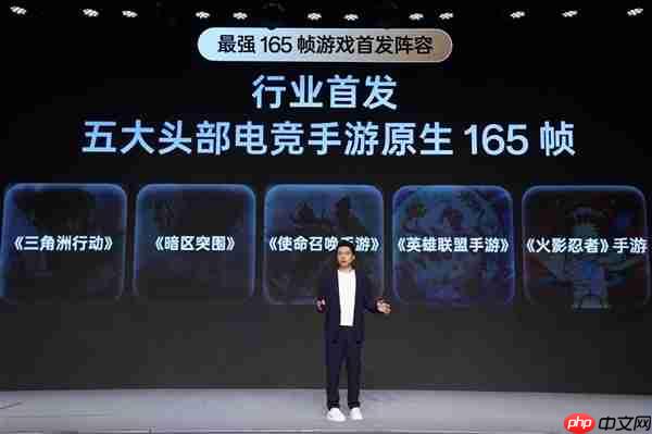 一加15拿到史上最好的手机屏幕!开启超高刷时代