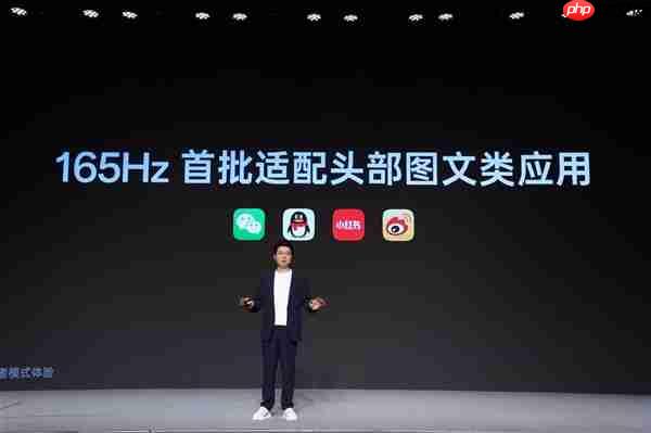 一加15拿到史上最好的手机屏幕!开启超高刷时代