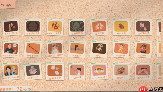 互动影游《有这么一个家伙》今日Steam上线:开启你的多样人生,书写温暖青春故事