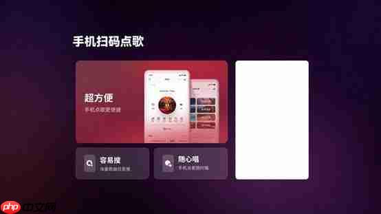 赋能鸿蒙影音生态,树立大屏在线K歌行业标杆,开启客厅沉浸式音娱时代!