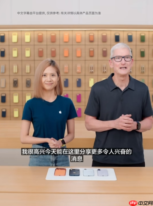 库克官宣:iPhone Air本周开启中国预订 10月22日发售