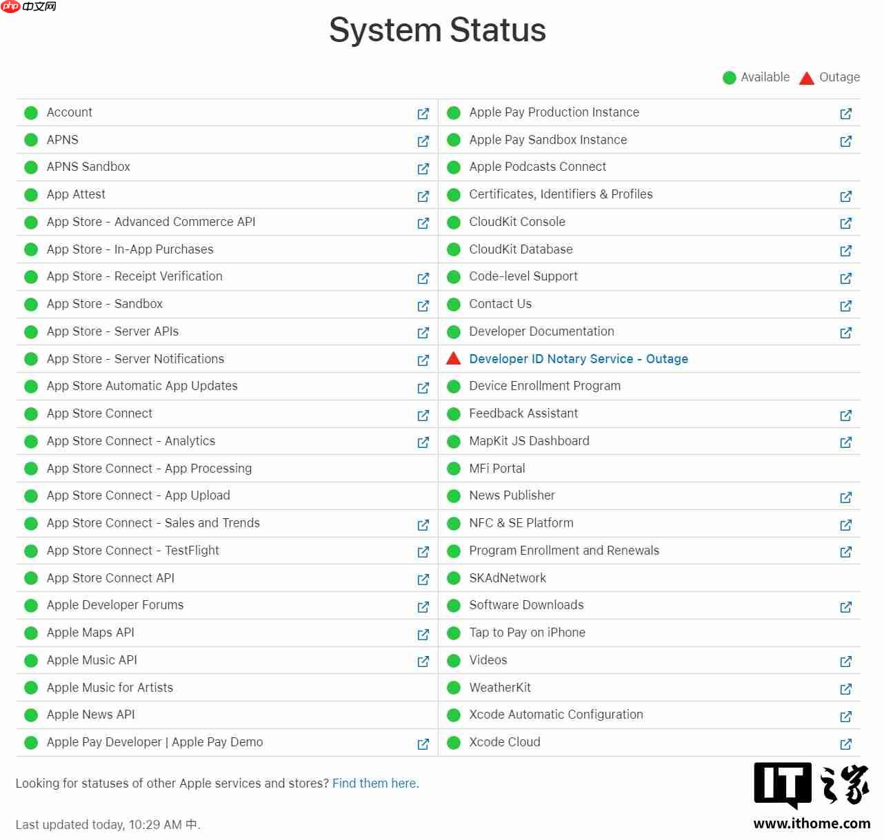 苹果 iPhone 突现大量新机无法激活,客服称服务器正在修复