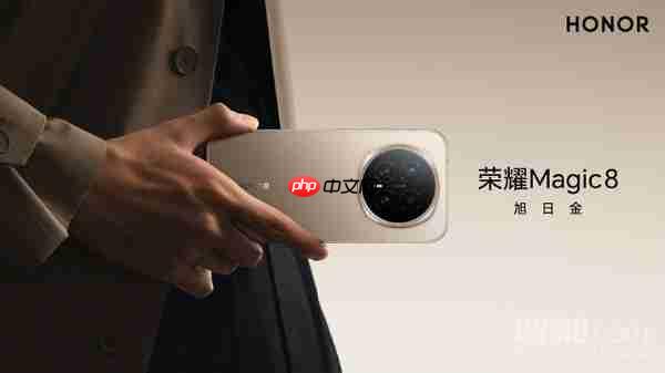 谢霆锋任荣耀Magic 8系列体验官!新机10月15日发布