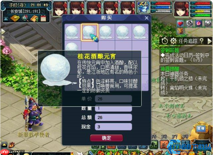 元宵战力暴增指南:打造极致攻击宠物的黄金攻略