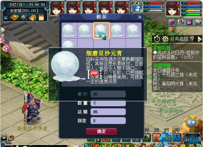 元宵战力暴增指南:打造极致攻击宠物的黄金攻略