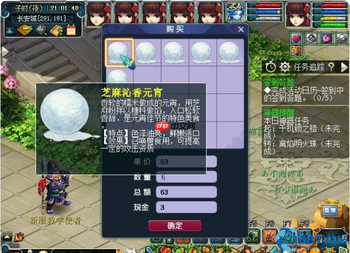 元宵战力暴增指南:打造极致攻击宠物的黄金攻略