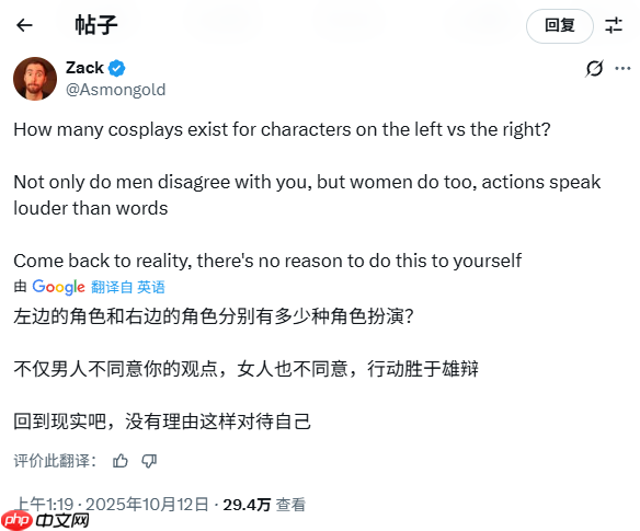 吵翻天!外网热议:游戏里的女角色必须漂亮吗?