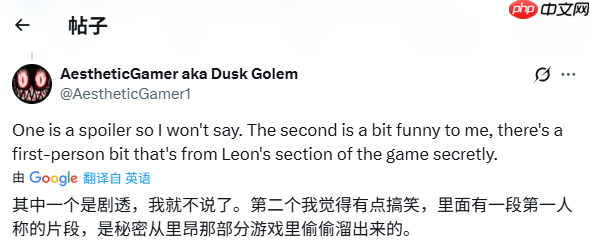 两个镜头！爆料人称里昂早已出现在《生化危机9：安魂曲》预告中