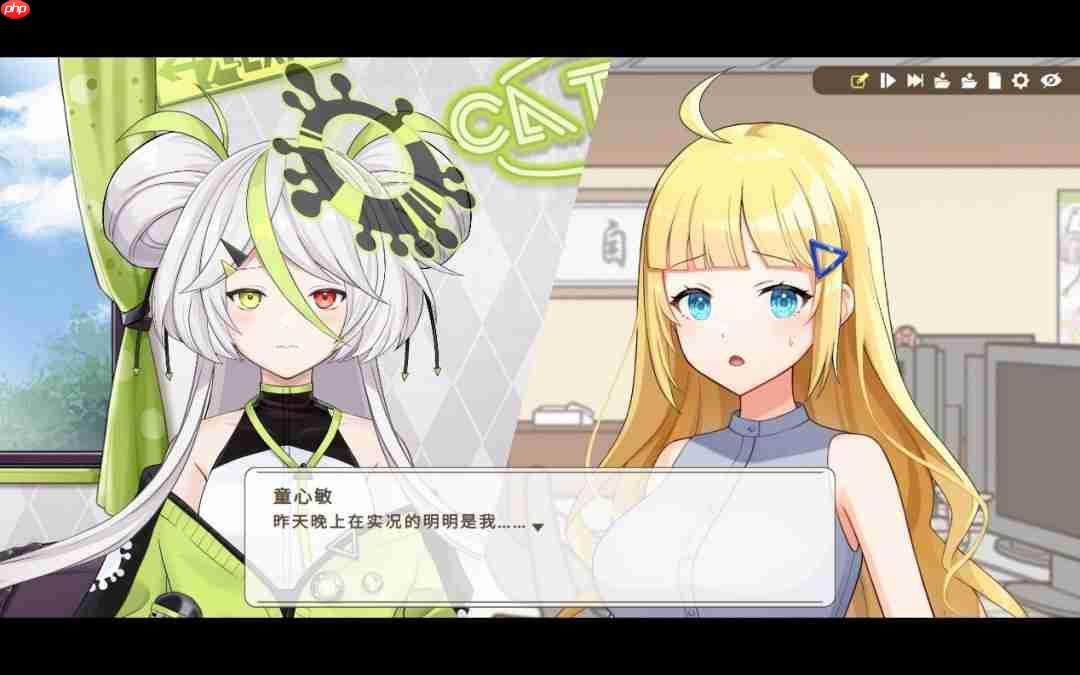 虚拟主播推理游戏《谁是中之人》上线10月新品节