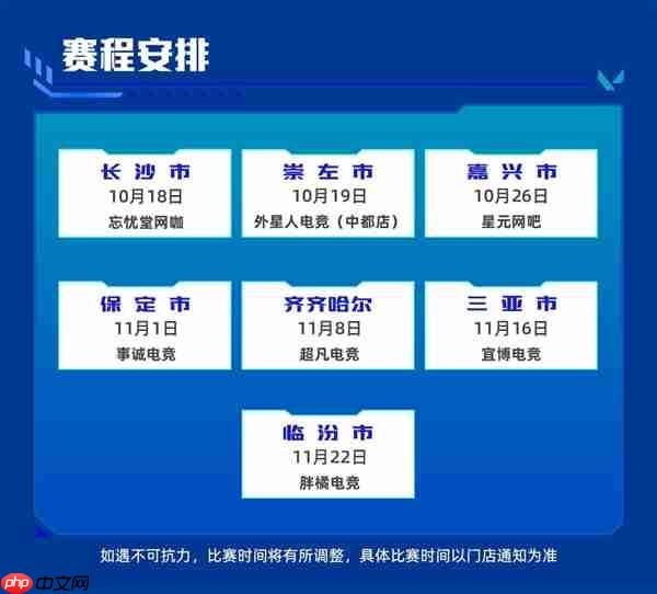 冬季也要瓦!影驰杯冬季巡回赛即将开赛