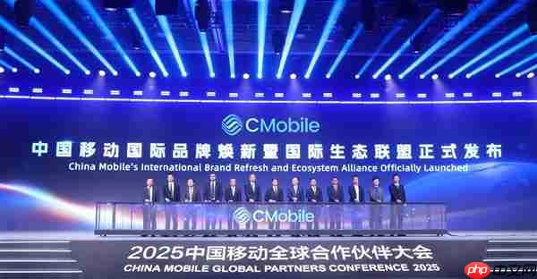 高通亮相2025中国移动全球合作伙伴大会:合创智启未来 共赢AI+时代