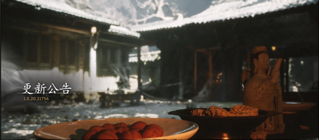 大量性能优化! 《黑神话:悟空》PC、PS5最新更新公布