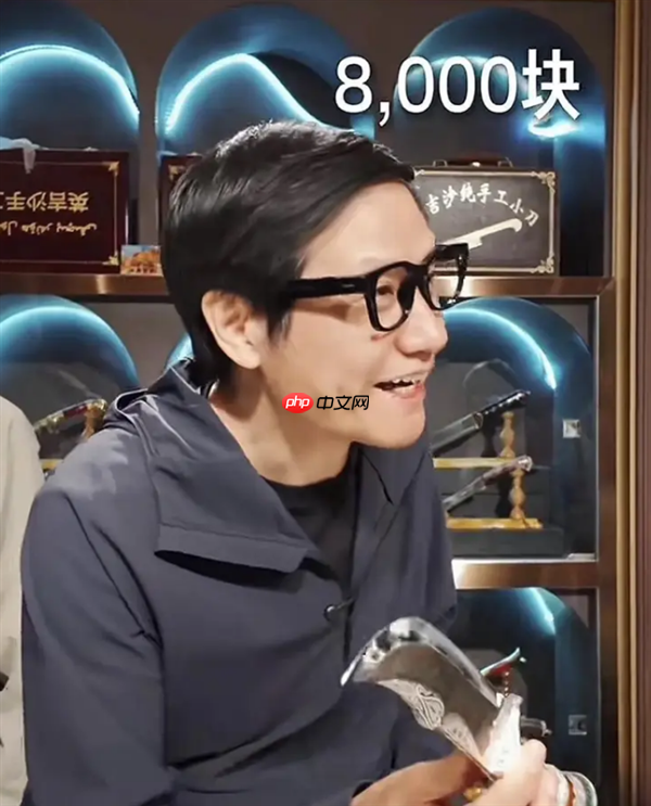 雷军被8000元小刀价格惊到了:没舍得买