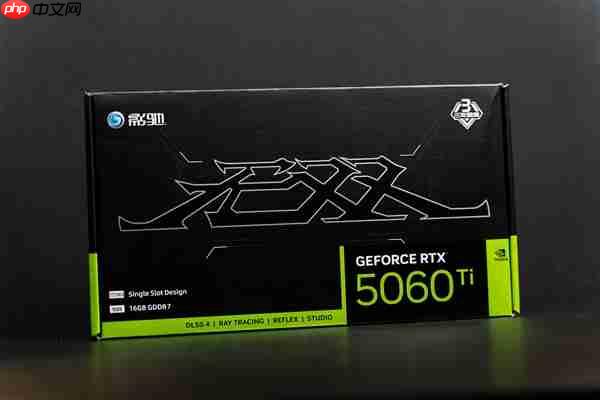 单槽涡轮卡!影驰GeForce RTX 5060 Ti无双MAX显卡评测