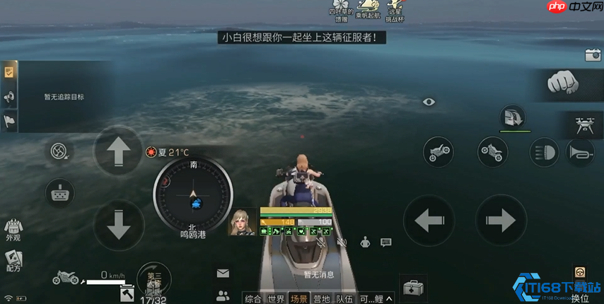 驭浪飞驰指南：零成本解锁水上摩托全攻略