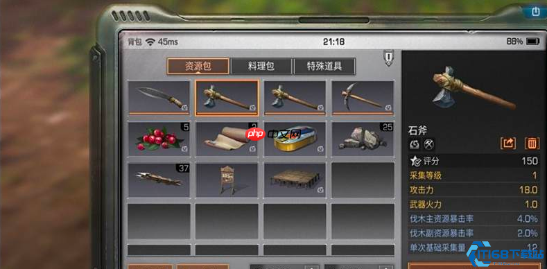 生存游戏石斧制作终极指南:从采集小白到伐木大师