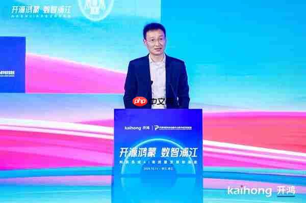 开源鸿蒙耕植浦江  提升县域人工智能发展竞争力